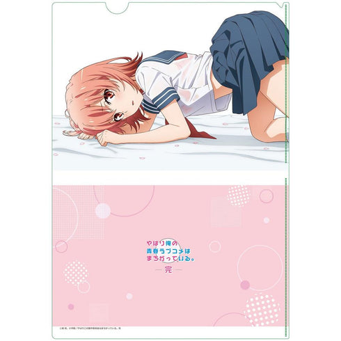 『やはり俺の青春ラブコメはまちがっている。完』【描き下ろし】クリアファイル 結衣(セーラー服/横)